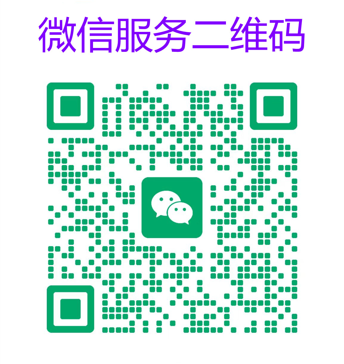 工業(yè)微波設(shè)備維修，控制系統(tǒng)升級，微波配件升級全方位服務(wù)，讓您的設(shè)備穩(wěn)定運行